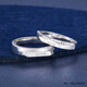 Kaibaolou Pt950 platinum couple ring men and women platinum ring imitation diamond Taime live couple ring love for life 9.15g pair