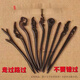 Kalevin black wooden hairpin ancient style modern hairpin Chinese style updo hairpin Hanfu daily simple wooden hairpin Dragon horn + Hexiang + Xiangyun 3 pack