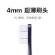 Mijia Adapter T700 Mijia Sonic Electric Toothbrush Head (Full-Effective Ultra-Thin Type) 2-pack