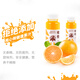 Chu Cheng 100% NFC freshly squeezed orange juice zero-added non-concentrated reduced juice 245ml*12 bottles for dining and camping
