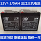 OUTDO奥特多蓄电池OT1.3-12/12V1.3AH2.2AH3.3AH4AH5AH7AH9AH12AH17AH 12v24