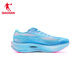 Jordan Qiangfeng 3PRO sneakers men's marathon racing training full-length carbon plate running shoes