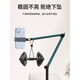 Cenmi mobile phone live broadcast bracket shooting overhead shot mobile phone stand fill light mirror support bracket shooting photo shooting video floor multi-functional Bluetooth remote control stand lazy cantilever H 1.7 meter cantilever floor stand
