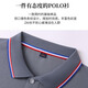polo衫定制印logo印字公司工作服工衣校服班服夏季短袖广告文化衫 黑色698 S 《100-115斤》