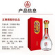 Produced by Wuliang Luzhou Wuliangye General Factory, Grain Liquor Luzhou Fragrance Yibin Famous Liquor New Year's Gift Box Full Box 52 Degree 500mL 6 Bottles All the Best Boutique Gifts and Banquets