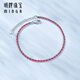 Ming brand jewelry platinum Pt950 simple and fashionable platinum bright bracelet gift for women, about 16+3 cm, carmine red BFK0051, about 3.47 grams