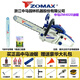 ZOMAX original Zhongma chain saw high-power professional grade gasoline saw imported configuration easy to start fuel-saving household logging chain saw Zhongma 4020-16 inch with 1 chain 1 guide plate + luxury gift