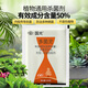 Guoguang 50% carbendazim fungicide orchid flower plant soil disinfection black spot white powdery leaf spot pesticide fungicide