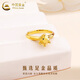 CHINA GOLD gold diamond ring for women, three-dimensional versatile solid gold ring, Valentine's Day birthday gift for girlfriend and lover, gold diamond ring, circle number 18 1g
