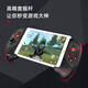 Suotian PG-9083 tablet phone controller Android chicken king Yuanshen/Apple MFI/p3p4/ns/pc black and red