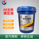 Great Wall AE long-lasting hydraulic oil VG 32/46/68 long-life lubricating oil VG No. 32 165kg/200L