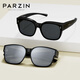 帕森（PARZIN）偏光太阳镜男女 范丞丞同款轻盈便携防晒近视套镜开车墨镜PZ12127 液态银
