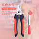 Pet cat nail clipper artifact cat and dog nail clipper Teddy nail clipper special cleaning supplies file for cats and dogs straight handle nail clipper - red - large (plus file)