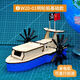 Elementary school students' science and technology small production remote control paddle steamer model handmade diy assembly material package scientific experiment