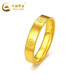 CHINA GOLD gold ring smooth diamond pattern hard gold ring couple ring gold ring birthday gift for women 14 ring size / about 1.4g