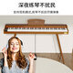 MOSEN MS-100M electric piano Youth Series 88-key gravity keyboard electronic digital piano wood grain color