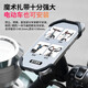 Riels bicycle silicone mobile phone holder stem fixed magnetic suction strap takeaway quick release bicycle navigation bracket bicycle mobile phone holder (magnetic suction type)