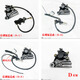 Yusenyi Motocicleta Horizon Baodiao V6 Little Ninja 400 Yongyuan Xiaofeng R12350n19 Conjunto de bomba trasera de bomba de freno trasero D-2