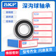 
High-speed bearing 6216 6217 6218 6219 Sealing Maintenance-free High temperature resistance 62172R1C3 rubber seal Other