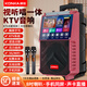 KONKA outdoor trolley speaker square dance audio with display microphone ktv elderly karaoke wireless network wifi high-power dance machine video machine Bluetooth upgraded version + single microphone