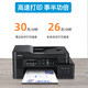 Brother [SF Express delivery] Brother DCP-T725DW printer color photo inkjet copy and scan integrated household small home student homework wrong questions mobile phone wireless processing ADCP-T725/720DW (model randomly sent) [ (preparation)