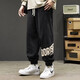 SHANNU casual pants men's autumn and winter velvet thickened overalls men's pants Korean style ins leg-locking loose sportswear trousers 2236 black 2XL (recommended 160-175 Jin Jin equals 0.5 kg)