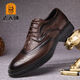 Old Man's Head Shoe de cuero 2024 Nuevo moderno de moda real Brock Brock Men's Formal Formal Mas's Cabeza de Old Man's Head 9923 Negro [Top Cayer Cow Wide] 40
