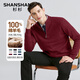SHANSHAN Shanshan 100% pure wool sweater men's autumn and winter new wool men's thickened warm sweater animal year red sweater