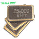 5032 active crystal oscillator SMD patch 4 pins 4M 6M 8M 10M 12/16/20/24/ 25 27 50 4M (1 piece)
