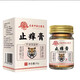 
Hong Kong genuine mustard clear cream for skin itching and itching, external use of whole body dry and itchy and anti-it-it-no-it-no-bacterial cream for hands and feet Concentration 698+ [moderate version] Relieve anti-it-no-bacterial anti-bacterial cream