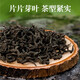 Shennong Jinkang Ancient Tree Buds and Leaves Qingqianliu Tea 50g/can Original Ecological Truly Nourishing Suining Qingqianliu Tea Selected and Precious 50g*5 Cans