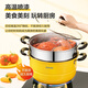 Supor Zhentaixian stainless steel double-layered bottom steamer (vital yellow) EZ26BS08 26cm