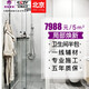 51M Beijing Bathroom Bathroom Renovation Kitchen Old House Renovation Bathroom Toilet Partial Decoration Service Company Decoration Model