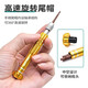 Xiwen 10-in-1 precision screwdriver set, magnetic screwdriver, small repair and disassembly tool for mobile phones, yellow