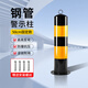 Minggu steel pipe warning column reflective anti-collision bollard traffic isolation roadblock road parking space blocking railing CY4269