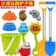 Malabao children's beach toy shovel and bucket beach sand digging tool baby shovel and sand digging set enlarged and thickened 9-piece ice cream bucket set + double plastic shovels Malabao children's beach toy shovel and bucket beach sand digging tool baby shovel and sand digging set enlarged and thickened 9-piece ice cream bucket set + double plastic shovels