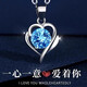 Jibaolou platinum necklace for women PT950 only love-shaped pendant platinum chain moissanite diamond birthday gift for girlfriend 4g 45cm o-shaped chain + pendant out of stock