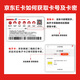 Jingdong E Card Fu Lu Shou Xi Cai Theme Card 500 Face Value (Physical Card) New Year Gift Card/Official Genuine/Shopping Card/Pickup Card/Employee Benefits/Business Gifts/Prizes