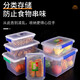 Xiaojinren Plastique Boîte de gardien de glaçage Rectangulaire Couvercle transparent avec couvercle Boîte scellée de qualité comestible Grande boîte de rangement commercial Rangement de cuisine [9903] Sceau haut 9 litres 39,5 * 27 * 13C