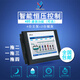 Yue Changsheng CPC-6 Xionghua 7-inch 10-inch color touch screen constant pressure water supply controller intelligent frequency conversion all-in-one machine control 7-inch one-to-one