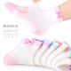 Hello Kitty Girls Socks Autumn Socks Little Girls Baby Combed Cotton Socks Children's Short Socks 3093 Girls 5 Pairs 18-20cm Suitable for 6-8 Years Old