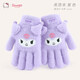 Hello Kitty children's gloves winter knitted warm full-finger girl's baby wool five-finger 225 Kuromi purple