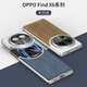 Bingyang suitable for OPPO Find