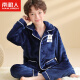 Antarctic children's pajamas, boys' pajamas, autumn and winter flannel pajamas, children's home clothes, dark blue solid color 160