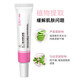 Wing Yan Azelaic Acid 15% Gel Salicylic Acid Pore Refinement Cream Ointment Acne Clearing Gel Blackhead Cream 30g 1 set