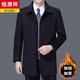 Hengyuanxiang en manteau de laine pour hommes de la longueur du milieu de la longueur de la longueur de la longueur du centre-vent et de laine de laine âgée en laine de laine âgée pour hommes épaissis du nouveau produit plus en velours de style moyen 165/84a (100-120jin [Jin est égal à 0,5 kg]))