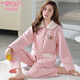莫代尔三层空气棉夹层睡衣女士秋冬加厚纯棉保暖长袖开衫家居服两件套装 4839#西瓜粉 2XL 建议130-150斤