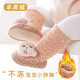 Coton Twin Automne et hiver Chaussures de sol pour bébé dessin animé Dispensage de colle bébé intérieur intérieur épaissis de bébé et fille pour bébés chaussures pour tout-petits et chaussettes Tiger brun 1 paire taille moyenne (0-6 mois) Longueur du pied 10.5-11cm