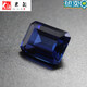 Xianlaige natural tanzanite sapphire pink rectangular deep sapphire loose stone fashion jewelry can be inlaid rectangular (12X16mm)