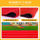 Qingya Artificial Turf Kindergarten Shopping Mall Fence Outdoor Simulated Turf Carpet Plastic Decoration 2.5cm Special Thick Red